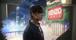 延續 KENZO 新季概念「East Meets West」的歌手演繹企劃正式登場，與姜濤一起展開跨越地域界限及激發「東西文化碰撞」的創意對話