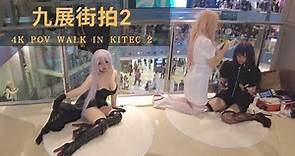 香港街拍～九展 Rainbow Gala 29 part 2/Hongkong walk KITEC Rainbow Gala 29 part 2@parkinglok