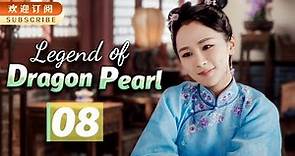 【ENGSUB】The Legend of Dragon Pearl 08 | Yang Zi/Qin Junjie