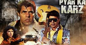 Pyar Ka Karz Full Movie : Mithun Chakraborty - 90s की सुपरहिट HINDI ACTION मूवी - Dharmendra