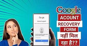 How to get google account recovery form? ll How to recover google account? google account recovery