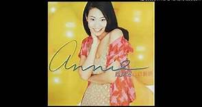 吳辰君 Annie Wu【心已點燃】(Downtempo / Synth-Pop) 1997