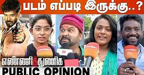 Yenni Thuniga Movie Public Review | Jai | Athulya | Sam CS | Yenni Thuniga Review