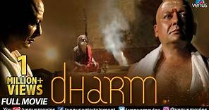 Dharm | Full Hindi Movie | Pankaj Kapoor | Supriya Pathak | Pankaj Tripathi | Hindi Movies