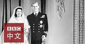 英國歷代王室婚禮：現任英女皇伊利沙伯與菲臘親王