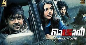 Maattrraan Full Movie In 4K | Suriya | Kajal Aggarwal | Sachin Khedekar | Harris Jayaraj | KV Anand
