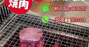 【十月&十一月限定人気日本和牛5️⃣小時】... - 熊本燒肉 Yakiniku Kumamoto