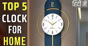 Top 5 Best Wall Clock for Living Room on Amazon | ⏰ Best Wall Clock