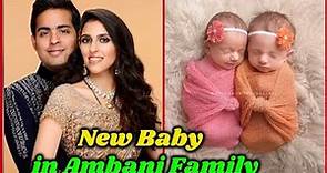 New Baby in Mukesh Ambani Family