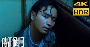 阿飛正傳 (1990) Train Scene 4K HDR Kor Eng Wong Kar-Wai Kor Eng Subtitle