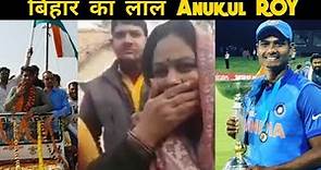 Anukul Roy Biography | BIHAR PLAYER ANUKUL ROY | JHARKHAND PLAYER ANUKUL ROY | IPL PLAYER ANUKUL ROY