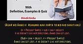 first conditional sentences | first... - English with Altaf