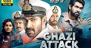 The Ghazi Attack Full Movie In Hindi | Rana Daggubati, Kay Kay Menon, Taapsee Pannu | Facts & Review