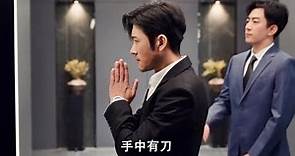 【林雨申(Lin Yushen) 】新电视剧《橙色光芒》首支预告片来啦！预计2024年播出！