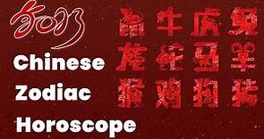2023 Chinese Zodiac Horoscope