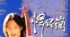 Iron Sister / Han fu gang (1996) Online - Película Completa en Español - FULLTV