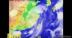 影/百年最強賀伯vs.傷亡最慘莫拉克 台灣史上最恐怖2個颱風