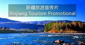 Xinjiang Tourism Promotional Video | China's largest province & One Belt One Road