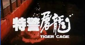 Tiger Cage Official Trailer 1988 [Donnie Yen]
