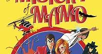 Lupin III El misterio de Mamo - película: Ver online