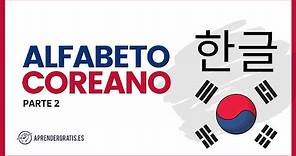 Alfabeto COREANO o Hangeul (parte II) | Curso de Coreano Aprender Gratis