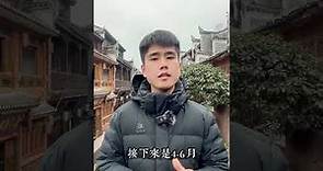 中國湖南張家界全年氣候