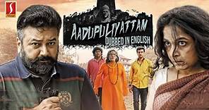 Aadupuliyattam - Malayalam Horror Movie Dubbed in English - Jayaram, Ramya Krishnan, Om Puri