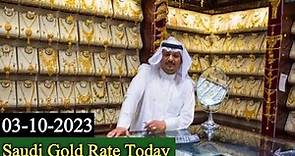 Saudi Gold Price Today | 03 October 2023 | Gold Price in Saudi Arabia Today |Saudi Gold Price