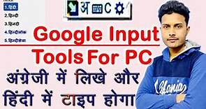 How To Install Google Input Tools In Windows | | Apne laptop Computer Me Hindi Typing Kaise Kare2022