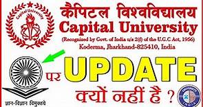 Capital University Jharkhand || Capital University Koderma || Capital University Koderma Jharkhand