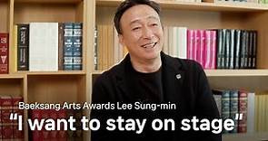 [BAEKSANG AND BEYOND] TV Section Best Actor Award winner Lee Sung-min🏆