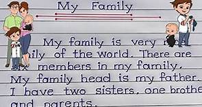 Essay on my family || My family simple essay || my family essay in English || My family