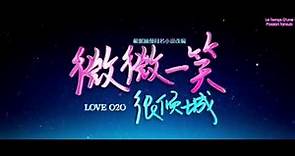 Love O2O (film) vostfr