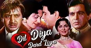 Dil Diya Dard Liya Full Movie | Dilip Kumar Movie | Waheeda Rehman | Hindi Classic Movie