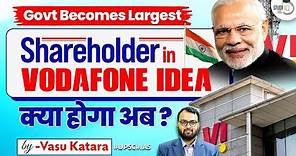 Why government became a shareholder in VODAFONE-IDEA | Know all about it