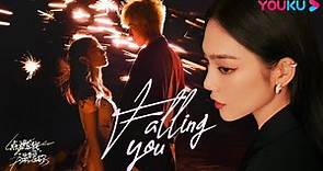 [One Hour Loop] Falling you | Chen Feiyu / Zhang Jingyi | Lighter & Princess | YOUKU