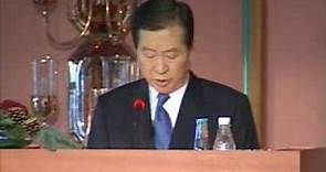 Kim Dae-jung Nobel Peace Prize 2000