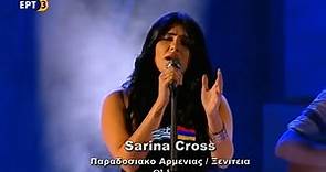 Sarina Cross - Bingyol / Բինգյոլ ՝ Հունաստանում (Armenian Folk Song, Live in Greece)