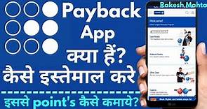 payback App || payback app kaise use kare || how to use payback app |review Hindi ||rakesh Mahto