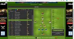 Best tactic in Trophy manager