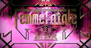 【ヒプノシスマイク】Femme Fatale【中、日、羅歌詞】 - tsukilsao319的創作 - 巴哈姆特