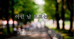 Kim Jong Kook - One Man(한 남자) ( Han - Easy rom - Eng )