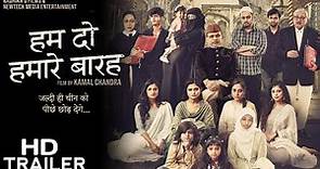 HUM DO HAMARE BARAH | OFFICIAL TRAILER | Annu Kapoor | Ashwini Kalsekar | Hum Do Hamare Barah