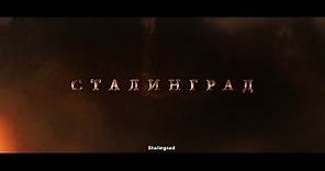 Stalingrad - 2013 - Official Trailer - English Subtitles
