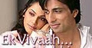 Ek Vivaah Aisa Bhi - 1/12 - With English Subtitles