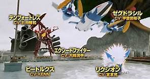 Kamen Rider the winter movie : Gotchard & Geats strongest chemy Preview
