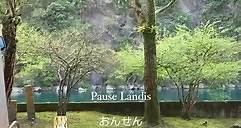 【大眾男湯｜旅行攻略】... - 烏來璞石麗緻溫泉會館 WULAI Pause Landis Resort