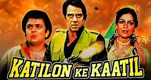 Katilon Ke Kaatil - Bollywood Full Movie | कातिलों के कातिल हिंदी मूवी | Dharmendra, Rishi Kapoor