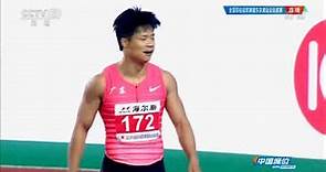 中國2021東京奧運選拔男子100米決賽9.98 (+0.8)Su Bingtian苏炳添2021/6/11 100m 中国選手権陸上