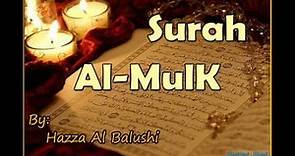 Beautiful Recitation of Surah Al-Mulk by Hazza Al Balushi